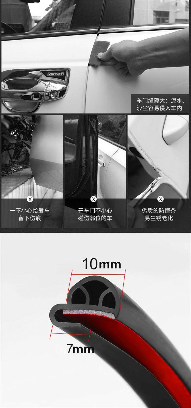 Universal 196"4 Door Edge Scratch Guard Trim Protector Strip Car Truck Van Lift