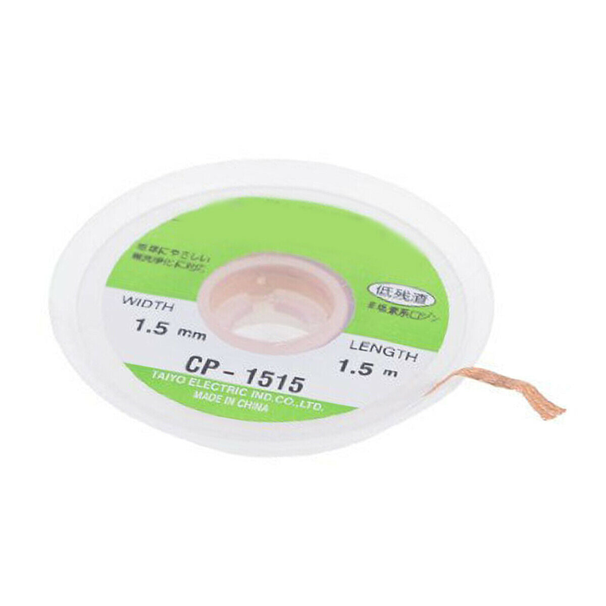 CP-1515 1.5MM Copper Soldering Wick  Desoldering Wire Braid Solder Remover Flux