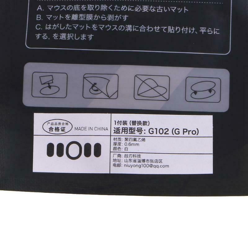 1Set Mouse Skates for logitech G102 G PRO Wired Mice Pads Replacement Glide Feet