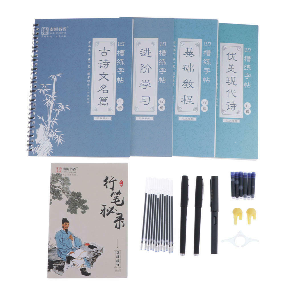 Chinese Script Book Office Supplies Writing Calligraphy Copybook Handwriting