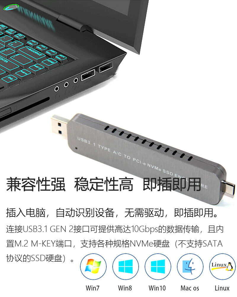ngff m.2 NVMe SSD to USB 3.1+type-C HDD Enclosure Type-C Hard Disk Drive Case