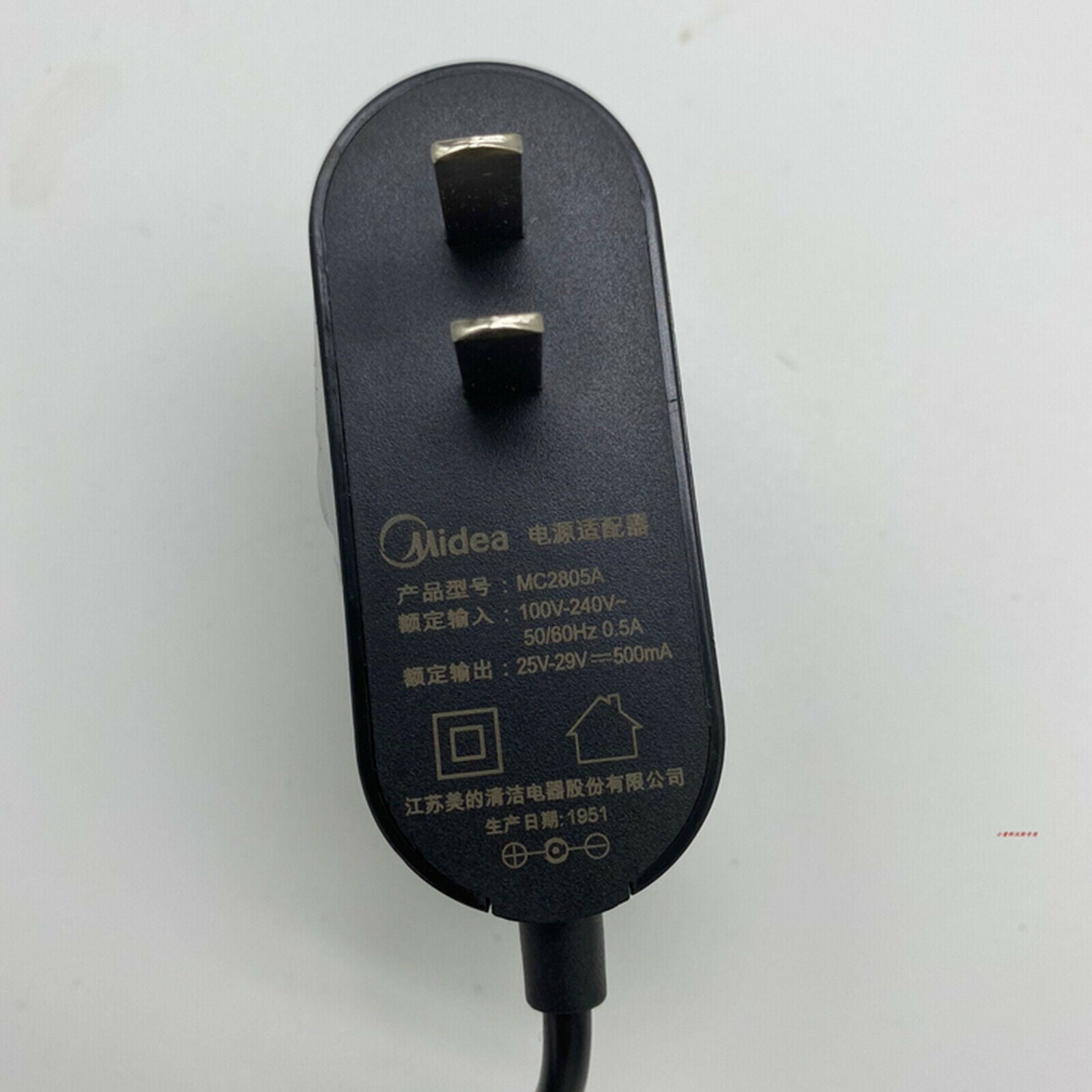For P3 V1 VH1704 P5 P6 Vacuum Cleaner Power Charger MC2805A Charging Adapter
