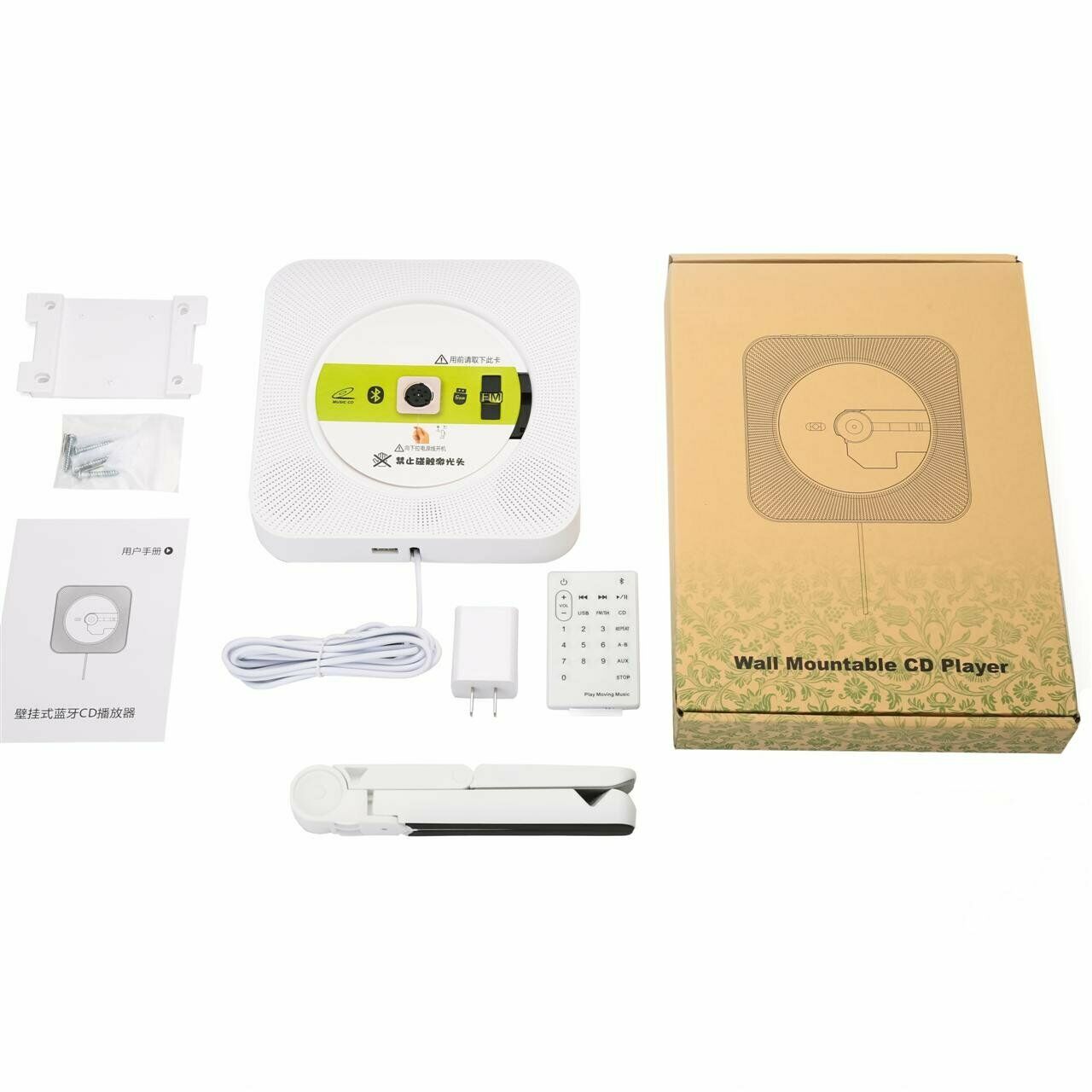 Wall-mounted Portable CD player with Built-in Bluetooth Hi-Fi Speakers RC