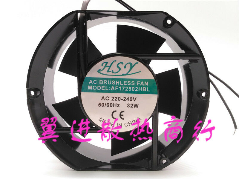 For 1pc HSY AF172502HBL Cooling fan AC220V 172*150*51mm