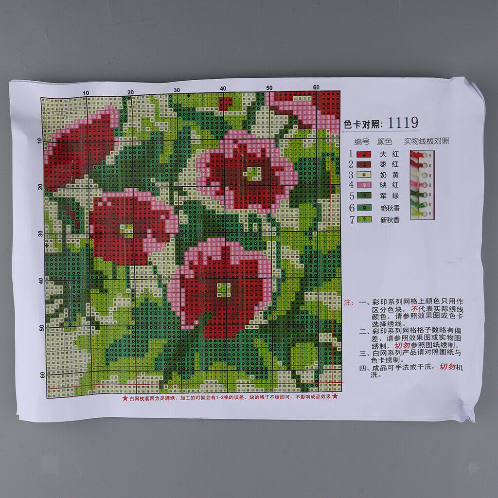 Latch Hook Kit Beginner Friendly Flower Grass Design Latch Hook Kits Set