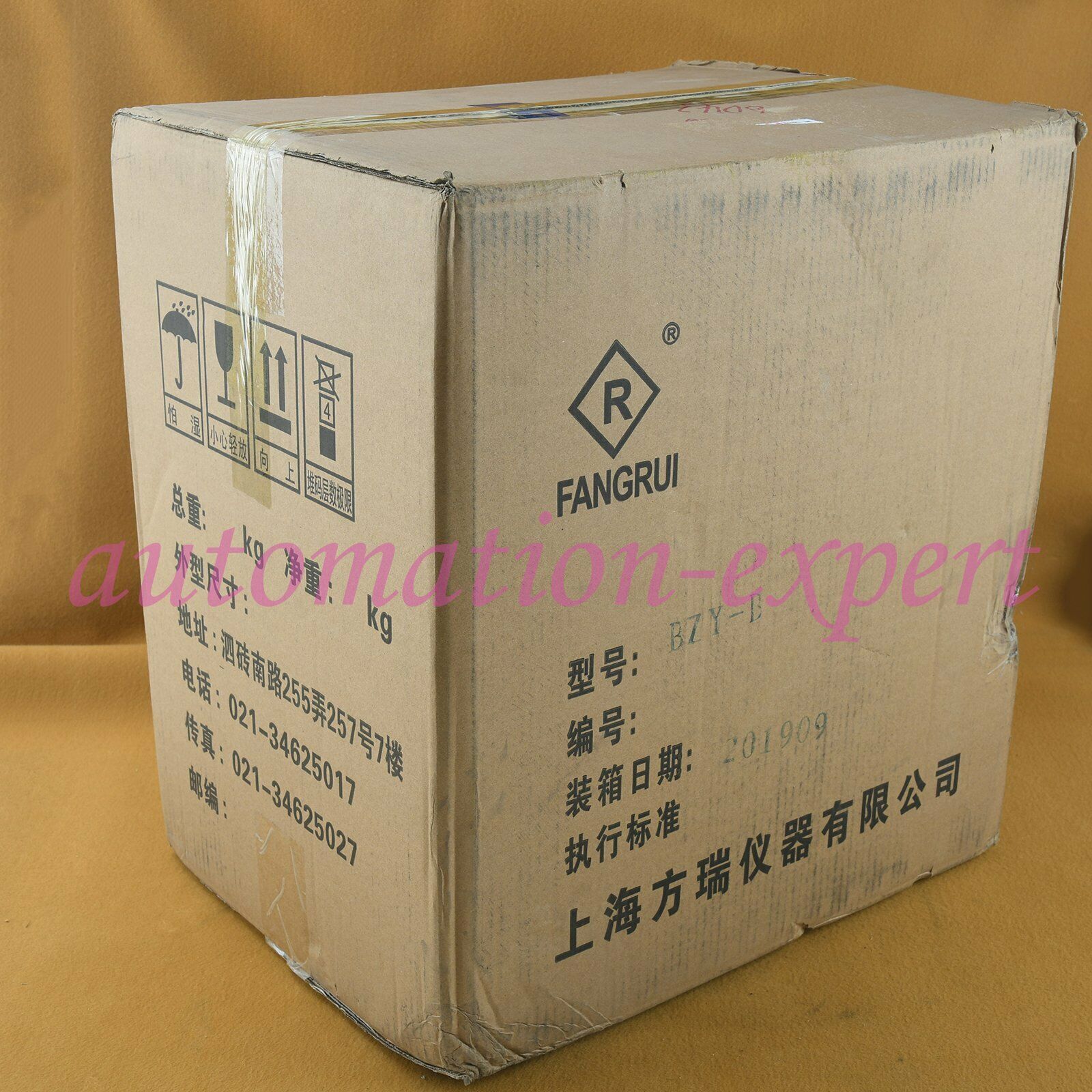 1PC New in box Automatic Surface Interfacial Tensiometer Platinum Ring BZY-B