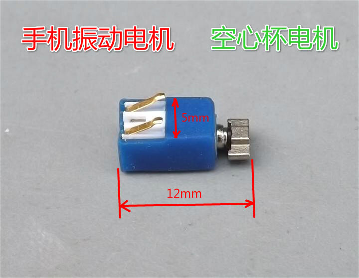 6pcs DC 3-3.7V Micro Coreless Motor Mobile Phone Vibration Motor