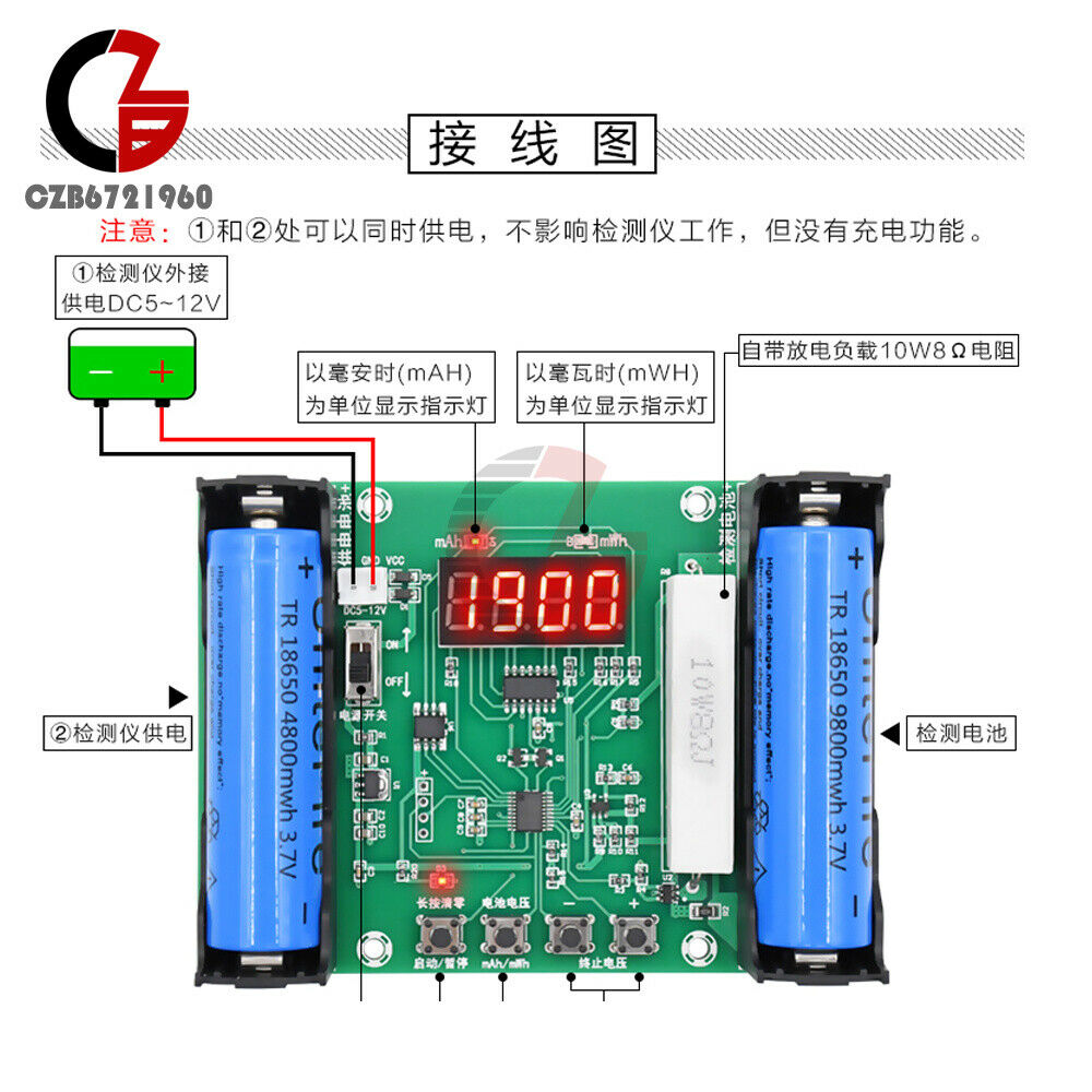 XH-M240 Lithium Battery Capacity Tester MaH MwH Digital Discharge BoardAdjust