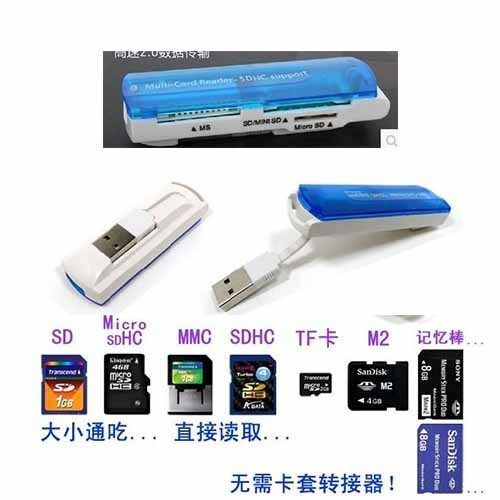50pcs All in 1 USB 2.0 Memory Multi-Card Reader SDCH MS/SD/TF/m2 brand