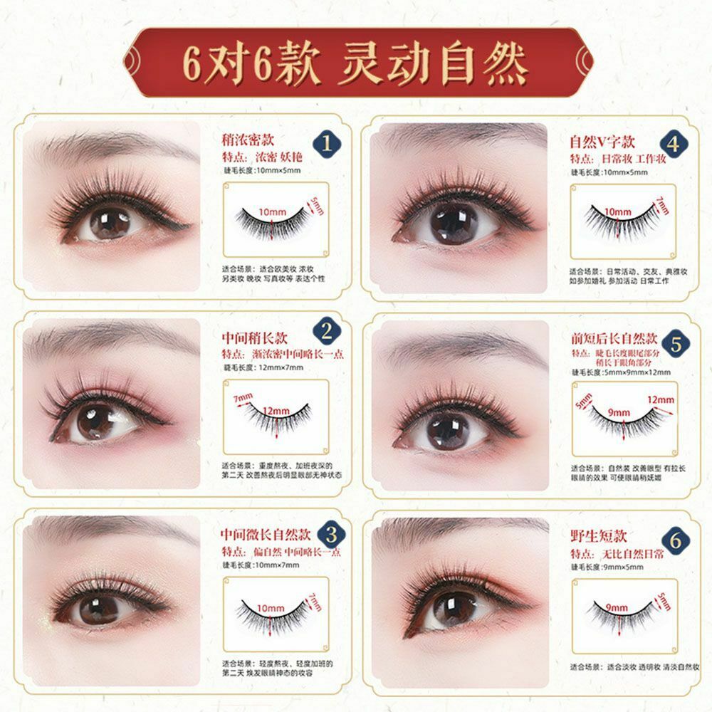 Tools Eyeliner False Lashes False Eyelashes Personalized Eyelashes Lashes