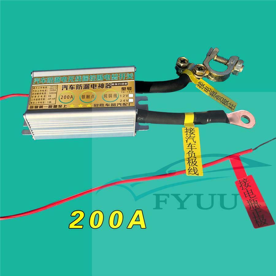 Car RV Marine Boat 12v 200A Battery Isolator Disconnect Rotary Switch Cut On/Off