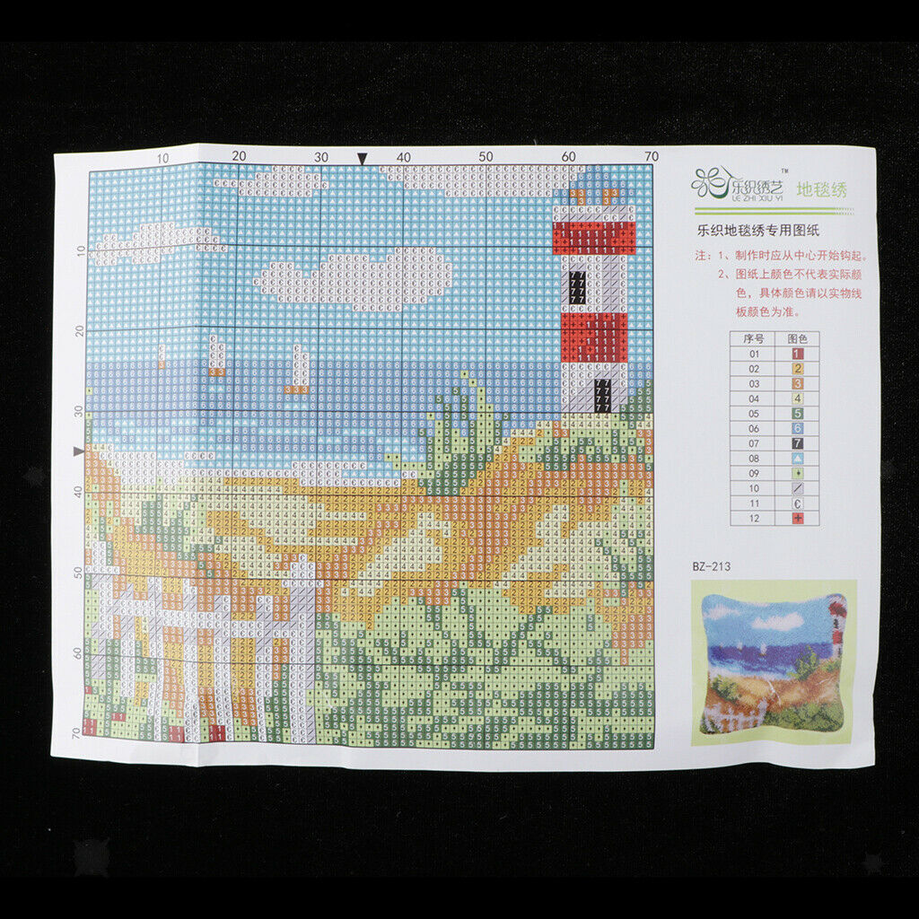 1 Set Seaside Landscape Latch Hook Kit with Basic Tools 17x17in Handicraft
