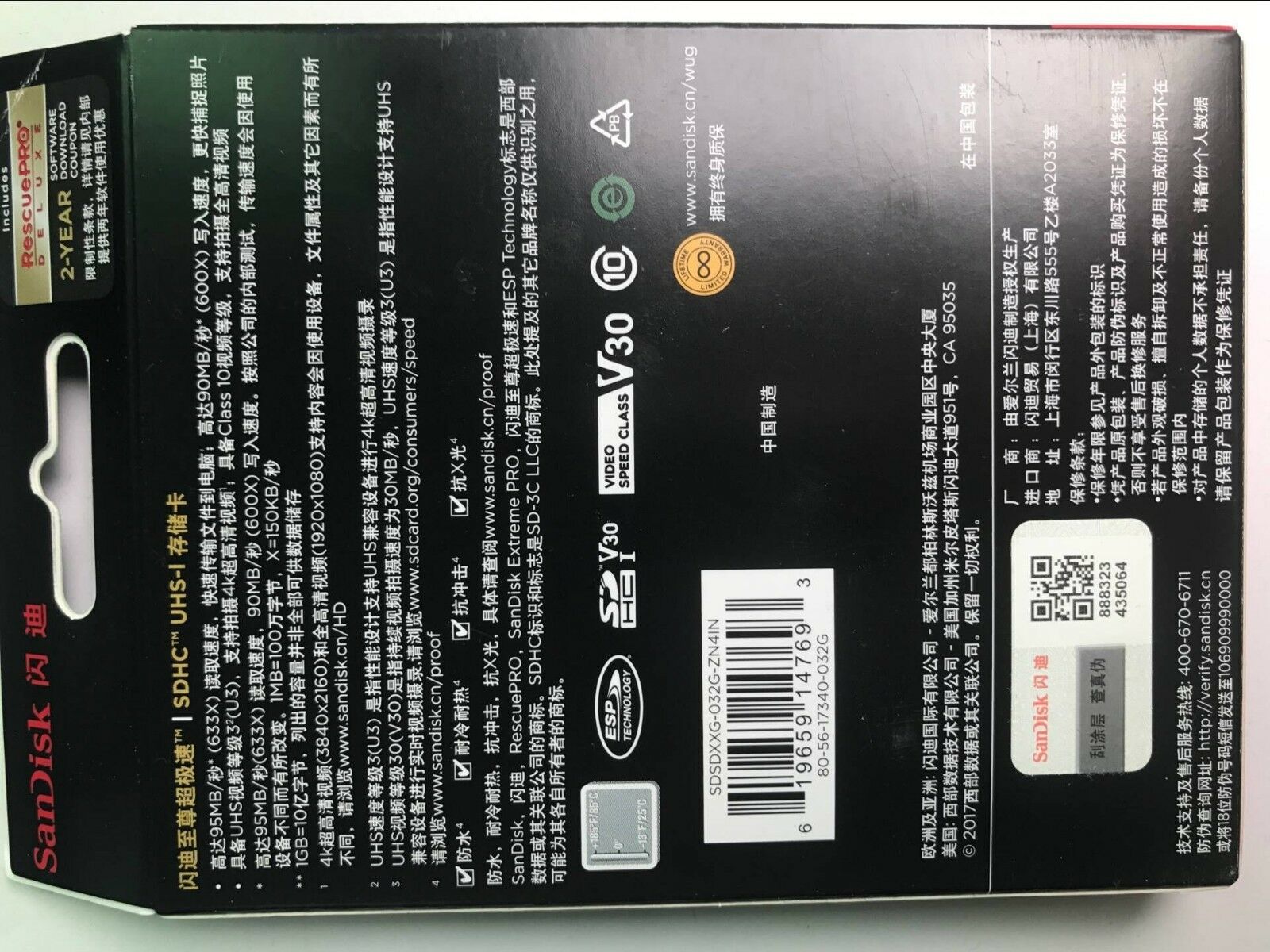 SanDisk Extreme Pro 633X 95MB/S Class 10 32GB SDHC SD UHS-I U3 Flash Memory Card