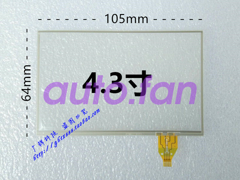 Four-wire 4.3-inch resistive touch glass for touch screen reader touch screen