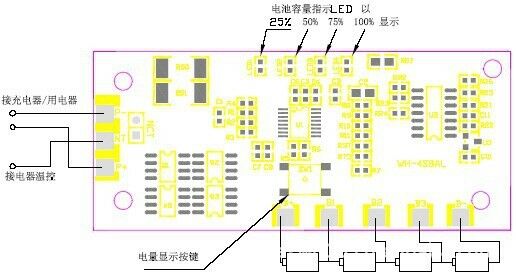 Protection Circuit Module 4S 8A PCM for 14.4V 14.8V Li-ion Li-Po Battery 4S8AL