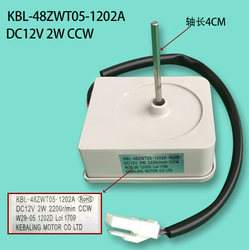 For Omar TCL refrigerator fan motor KBL-48ZWTO5-1202A freezer motor