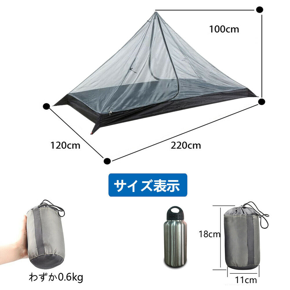 Single Instant Mosquito Net Camping Tent for Outdoor, Beach, Hiking, Travel