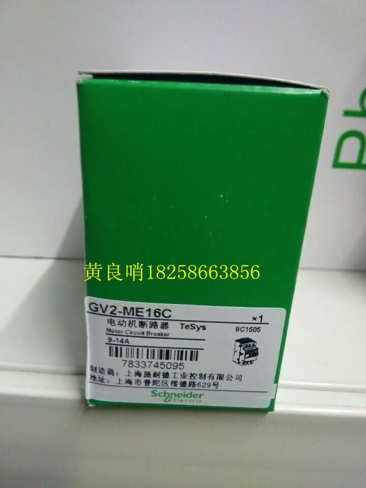 1pcs NEW circuit breaker GV2-ME16C GV2ME16C 9-14A