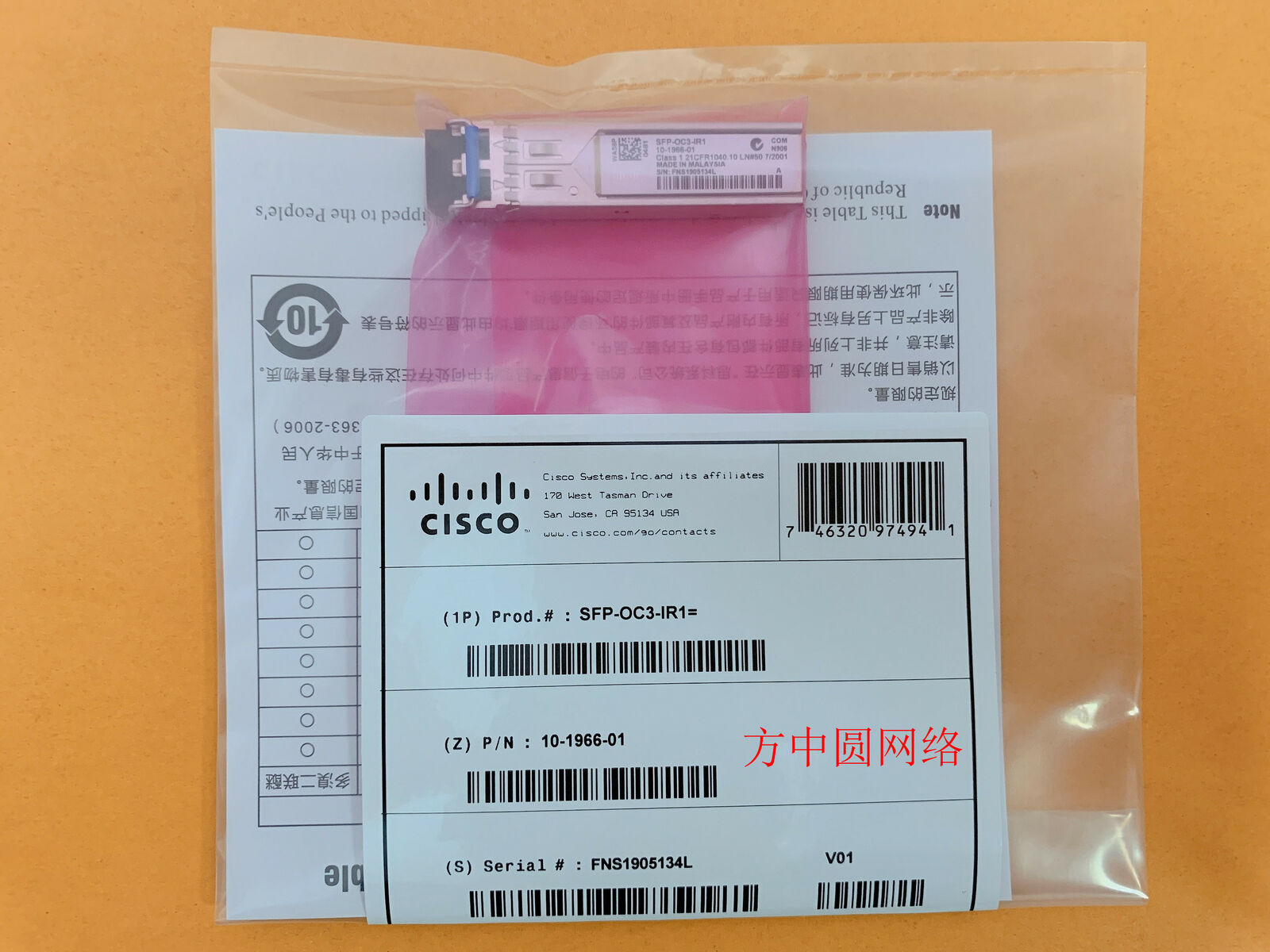 1pcs New Sealed cisco SFP-OC3-IR1 10-1966-01  module 155M 1310nm 15KM