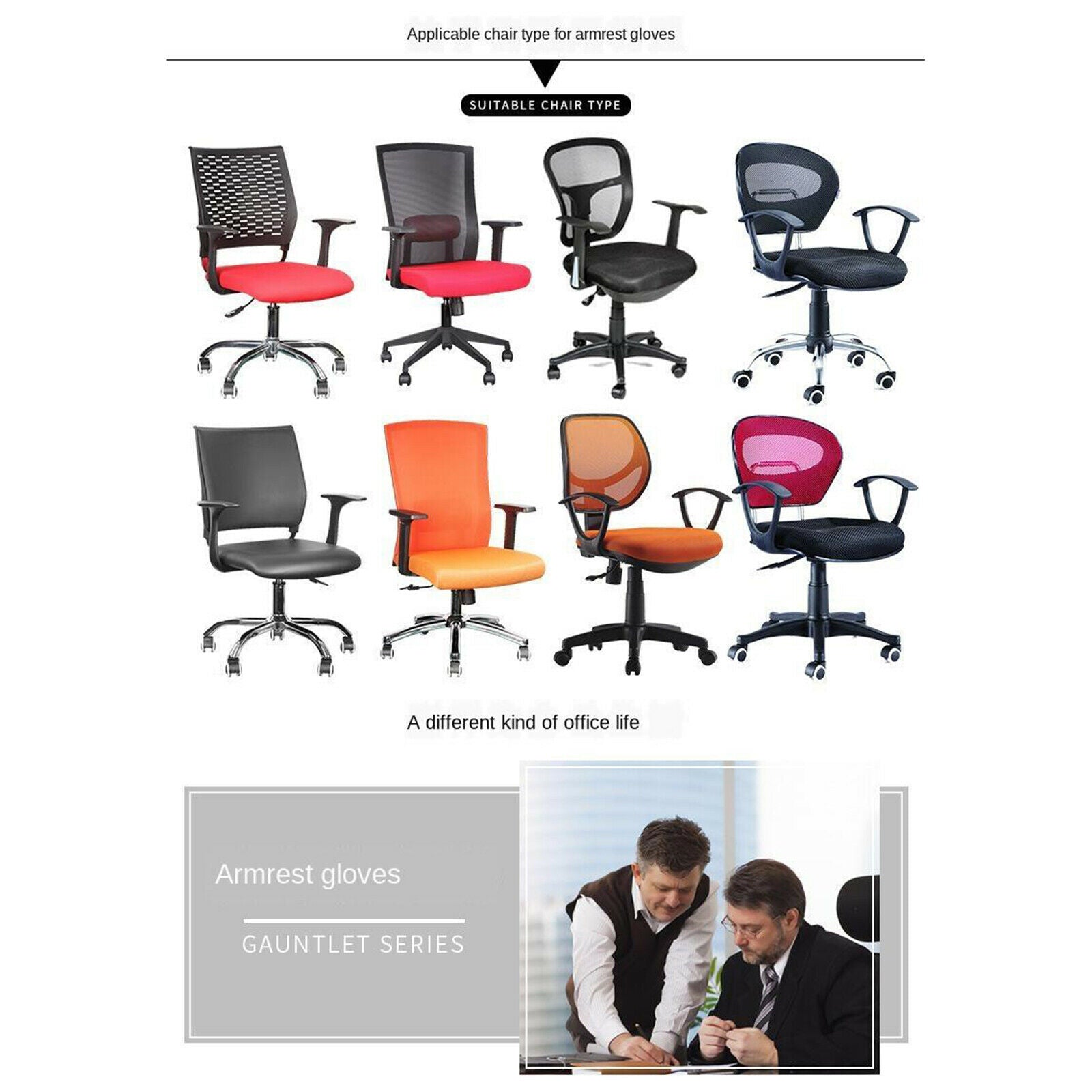 2X Elastic Chair Armrest Covers Office Chair Elbow Arm Rest Protector Beige