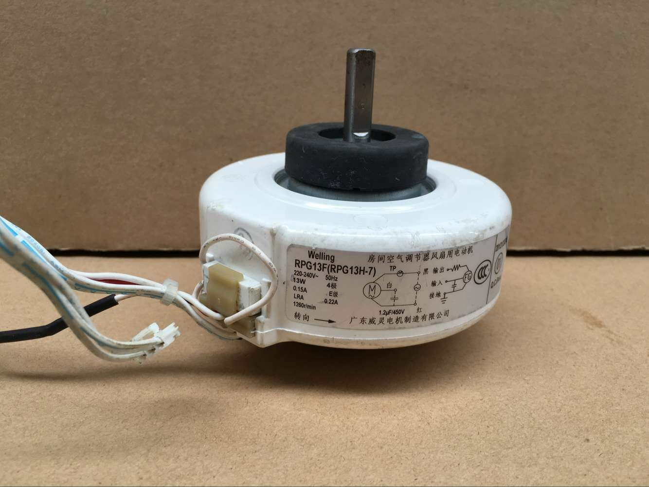 AC 220/240V 50Hz 13W beautiful/gree/haier Exhaust Fan Ventilator Motor Connector