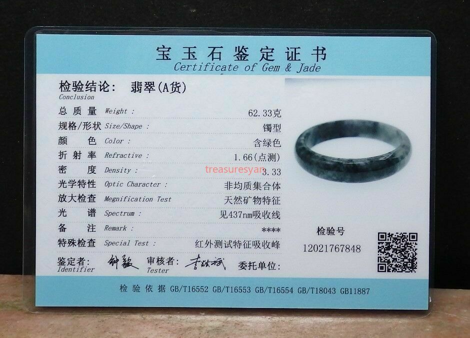 60-62mm Certified Black 100% Natural A JADE Jadeite Bangle Bracelet çŽ‰é•¯