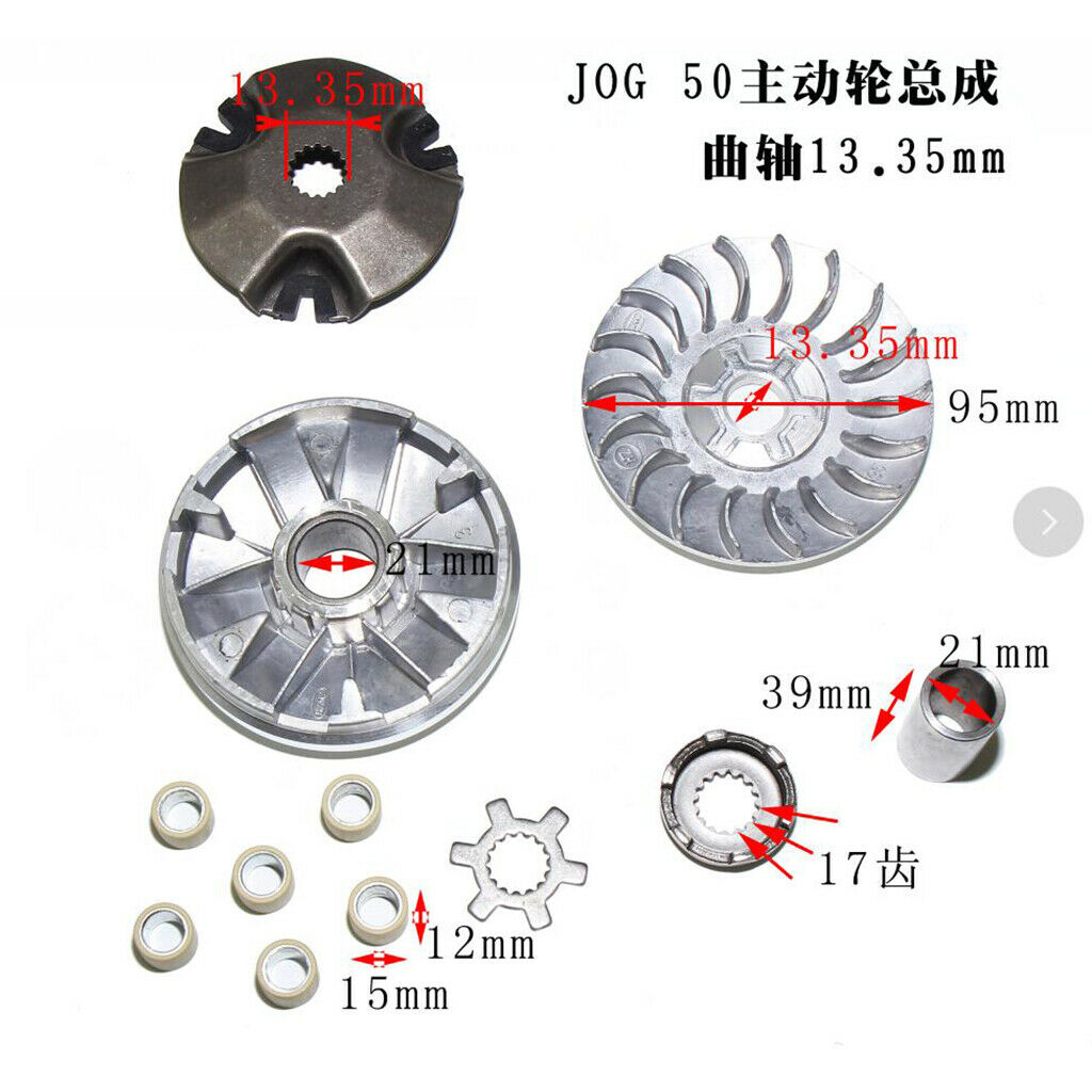 13.35mm Motorcycle Scooter Racing Variator Set for Yamaha BWS50 AEROX50 JOG50