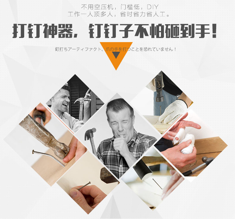 Manual Steel Nail Gun Semi-automatic Fastener Trough Nailing Machine