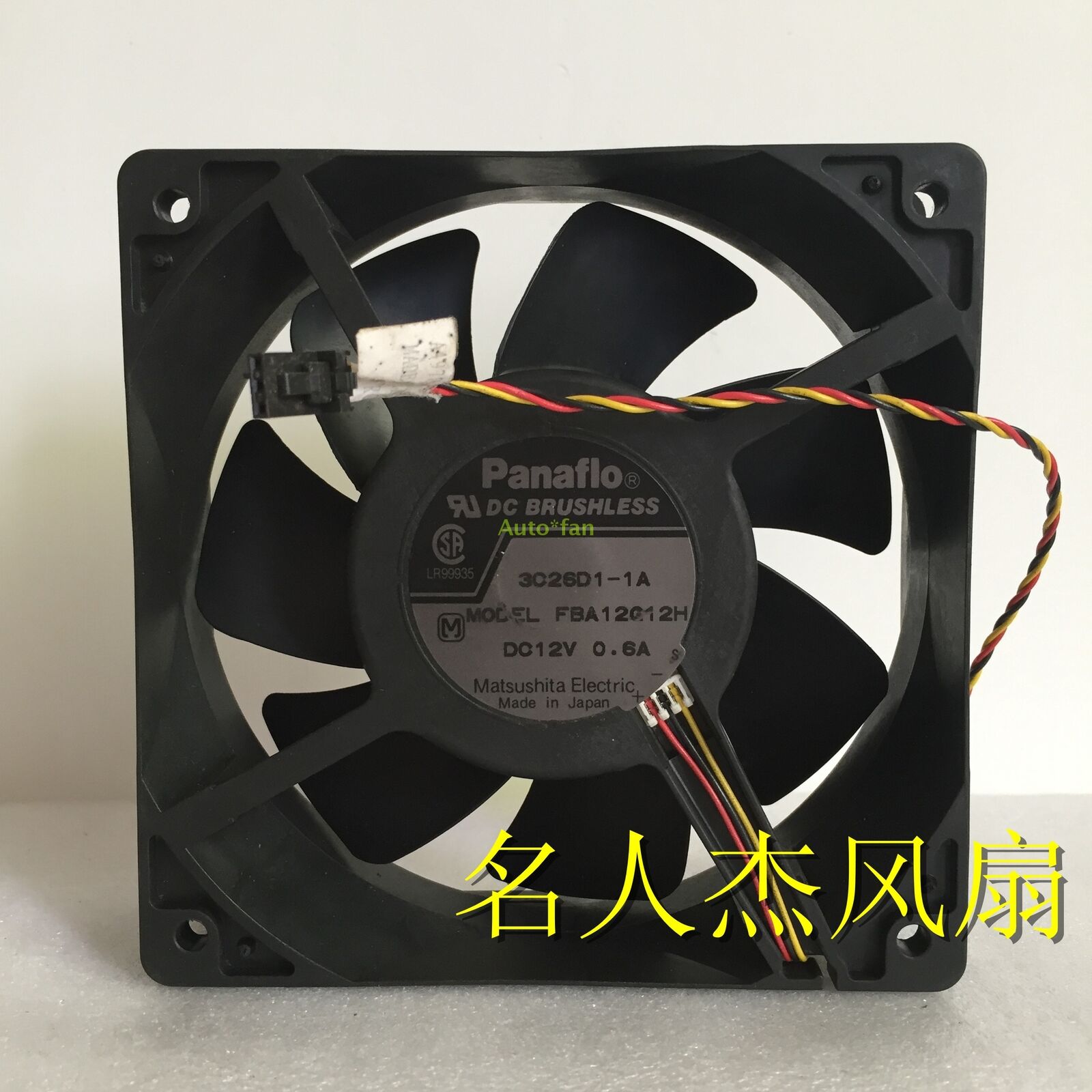 1pc for FBA12G12H 12V 0.6A 12CM 12038 large air volume cooling fan [2 lines]