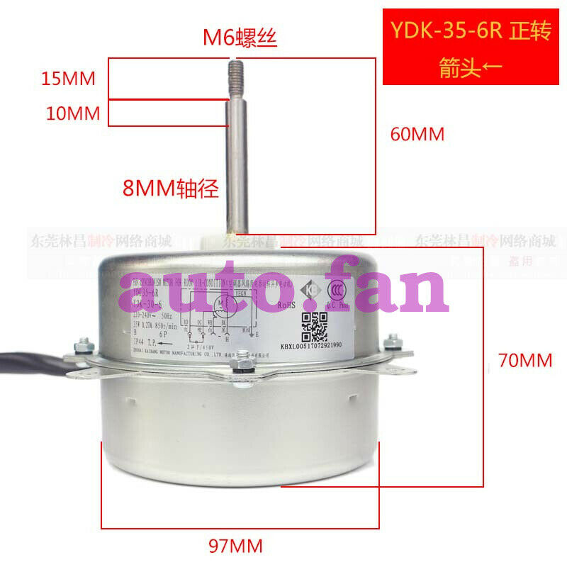 Universal air conditioner outside motor motor fan motor YDK35-6R