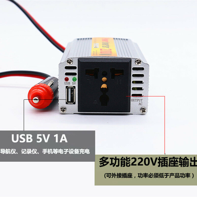 1PCS Power Inverter 200W DC 12 V to AC 220 V & USB Car Converter Supply Switch