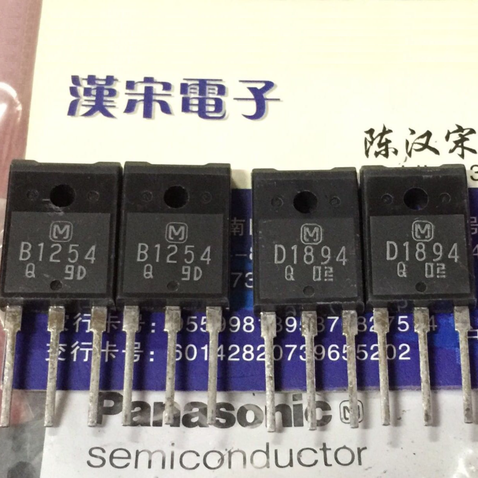 1pairs (2PCS)  Transistor PANASONIC TO-3PF 2SB1254+2SD1894 B1254+D1894