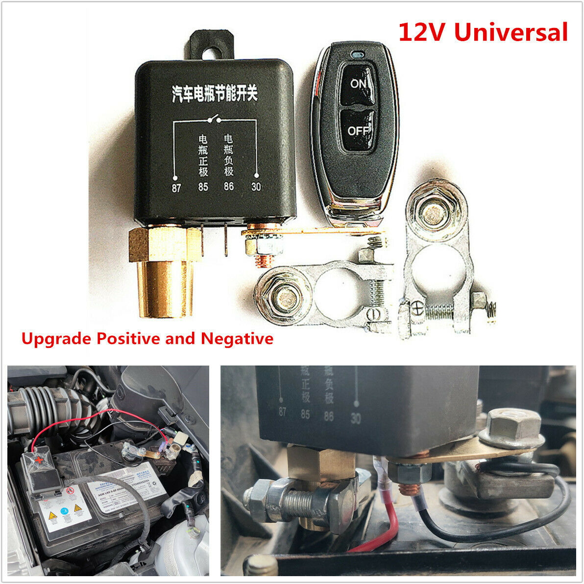 12V Universal Wireless Remote Car Battery Disconnect Cut Off Master Kill Switch