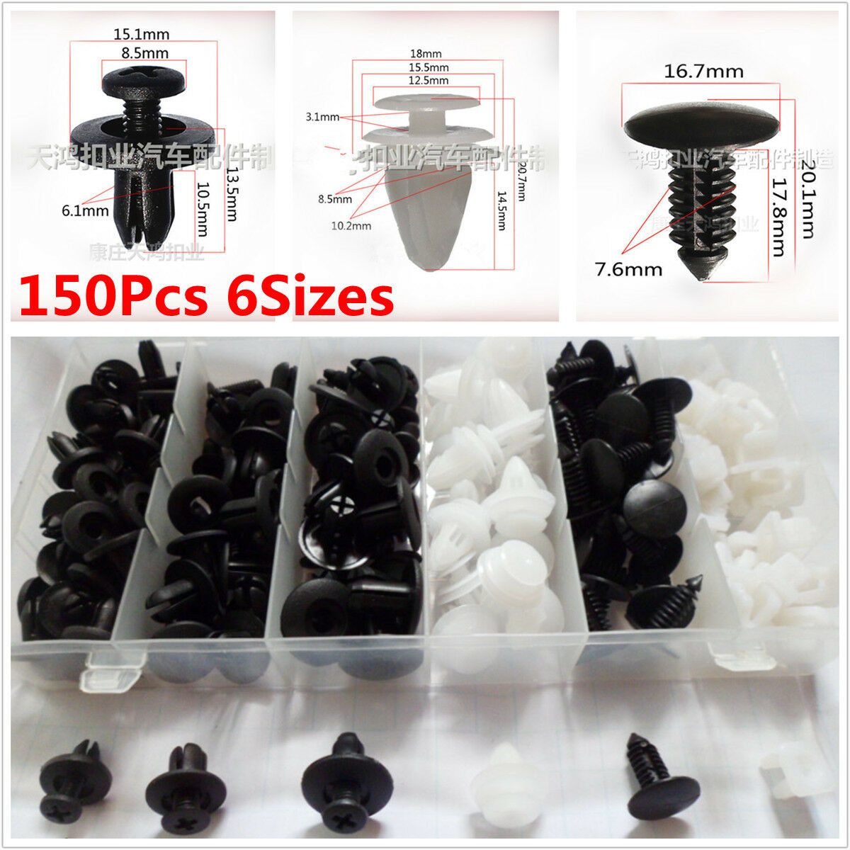 150pc 6Sizes Vehicle Retainer Push Pin Rivet Trim Clip Panel Moulding Assortment