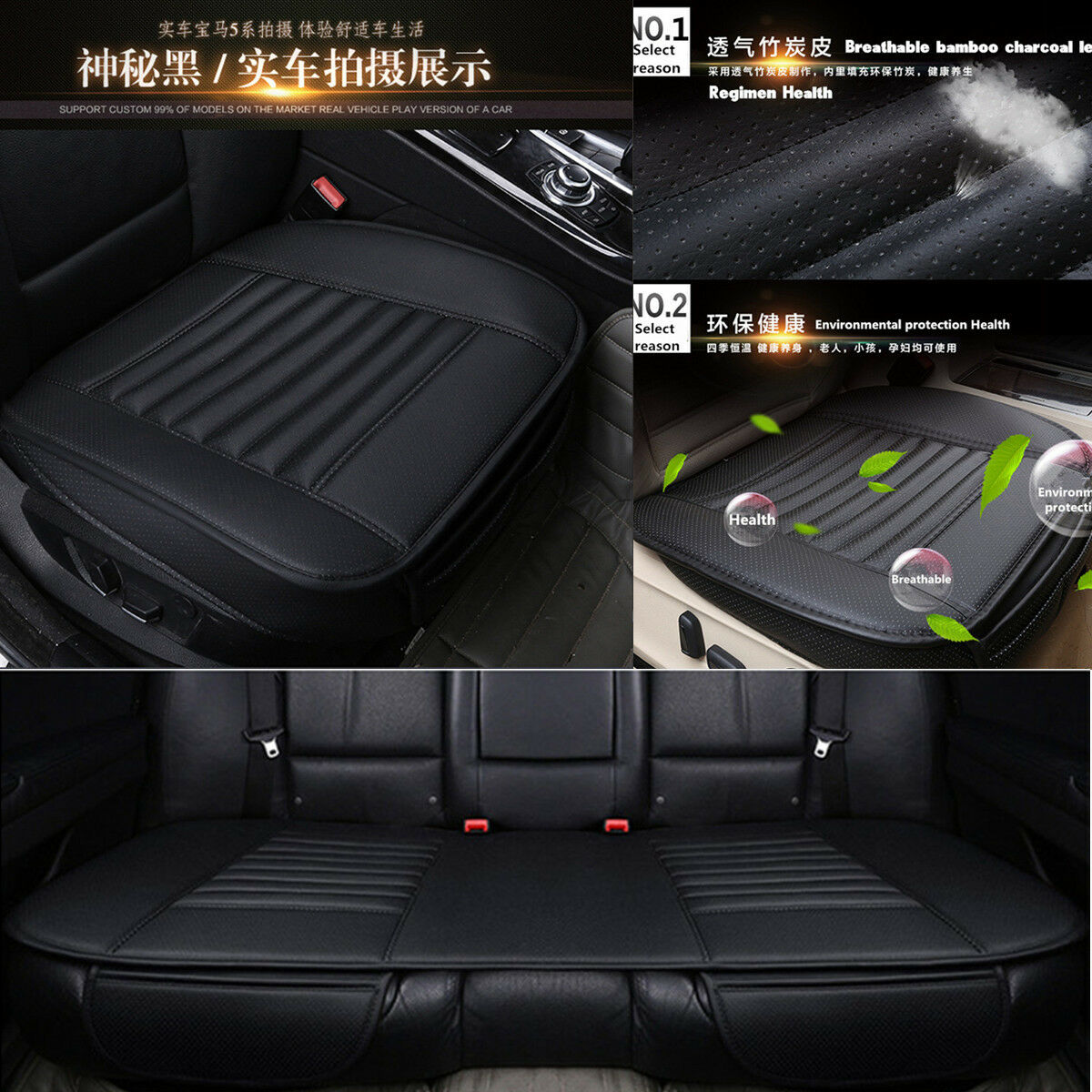 Bamboo Charcoal PU Leather Car Seat Cover Cushion Full Surrounded Breathable Mat