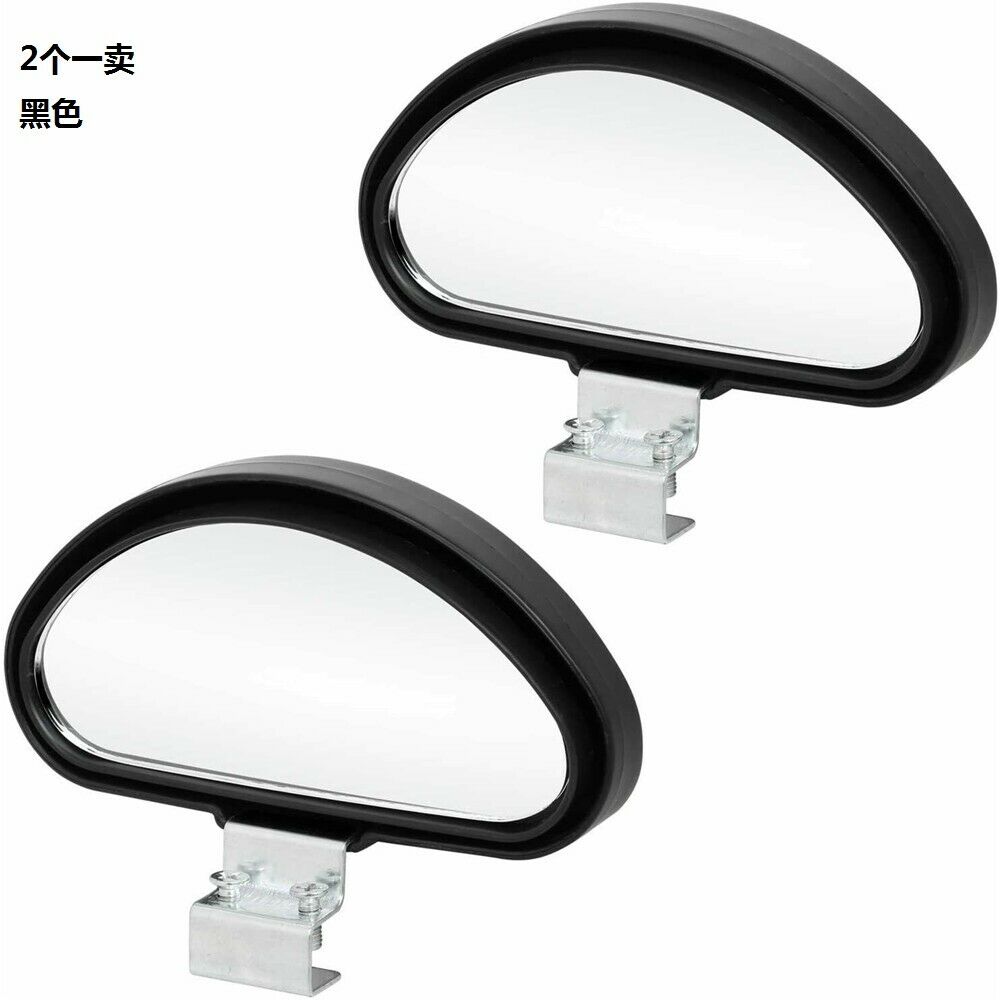 2x Car Blind Spot Adjustable Mirror Driving Instructor Learner Safety Wide Angle