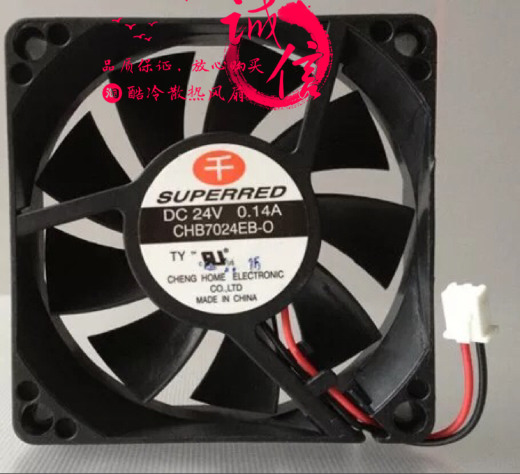 For CHB7024EB-O Dual-ball Inverter fan DC24V 0.14A 70*70*20mm 2wire
