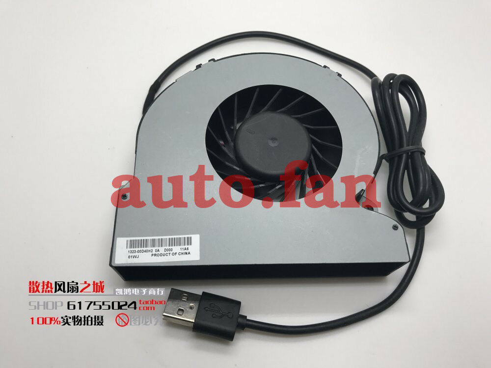 Suitable for KUC1012D chassis Router Set-top box Turbo blower radiator