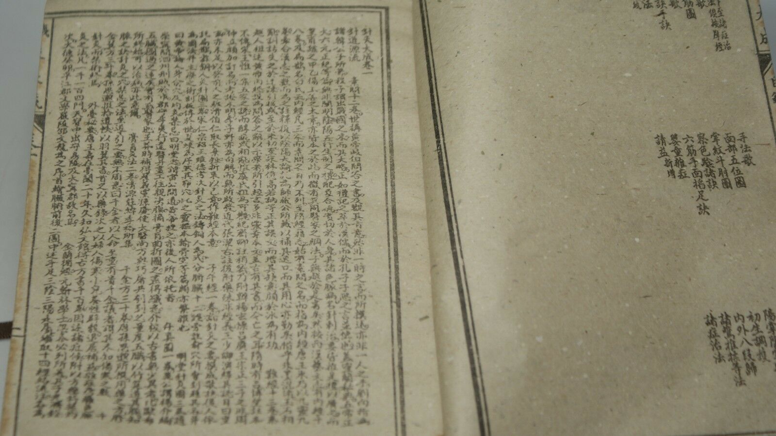 Old China Traditional Chinese Medicine book acupuncture Complete Works of 12 set