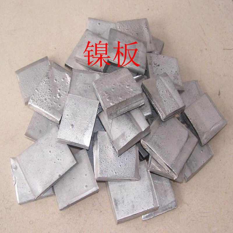 Nickel ingot sheet 100g 99.99% Pure Nickel Ni Metal for Electroplating