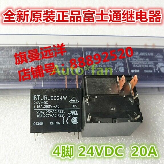 2pc for FT brand new JRJB024W Fujitsu 24VDC 20A 4 feet JR JB024W