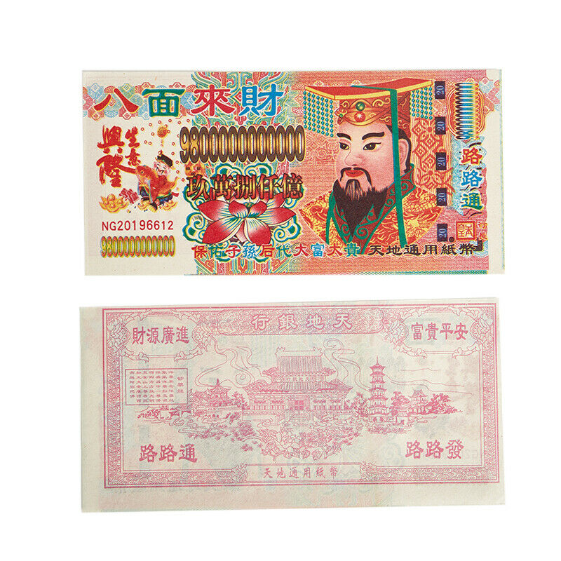 300pcs Mixed Chinese Joss Paper Ancestor Money 8 trillion dollars Hell Bank N JD
