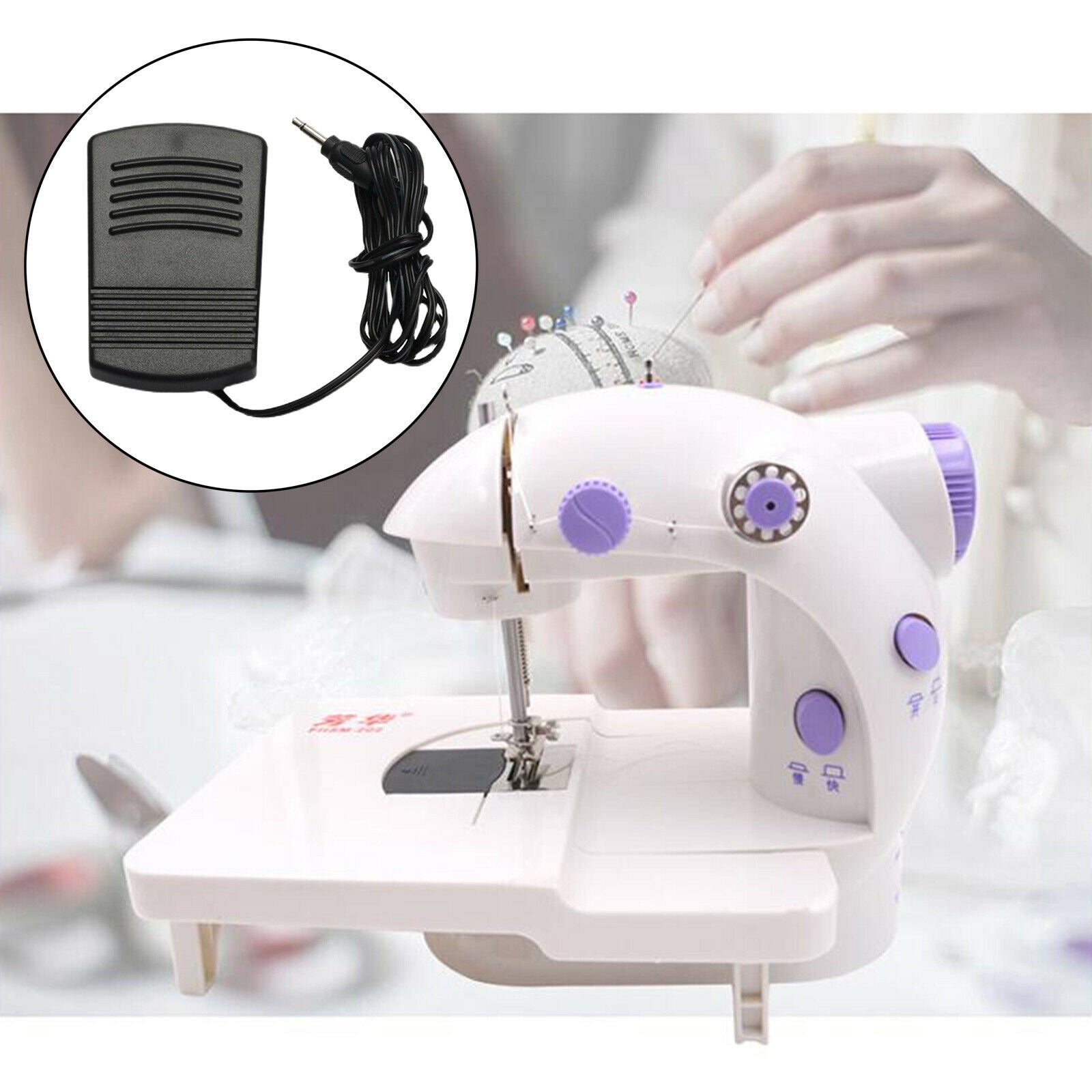 Household Sewing Machine Foot Switch Foot Control Pedal with 1 meter Cable