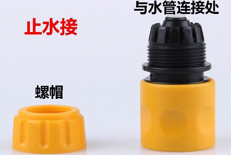 New 4PCS a set Car washing water gun 1/2" water pipe Plastic Connectors