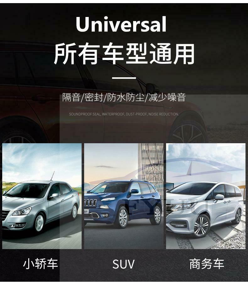 10M L Shape dual layer door seal car front rear door Hood Trunk car rubber strip