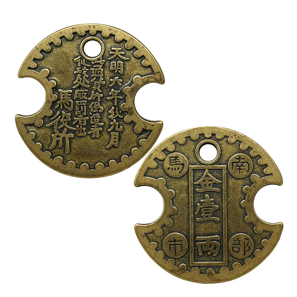 1pc Chinese Bronze Coin Copper Retro Lucky Money Coin Gift Collections