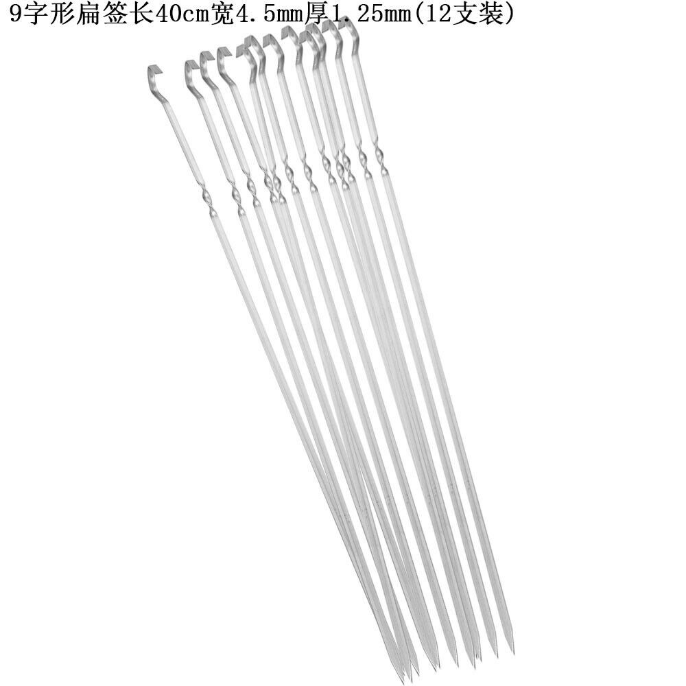 12PCS Barbecue Skewers Stainless Metal Kabob Grilling BBQ Skewers Stick Pack