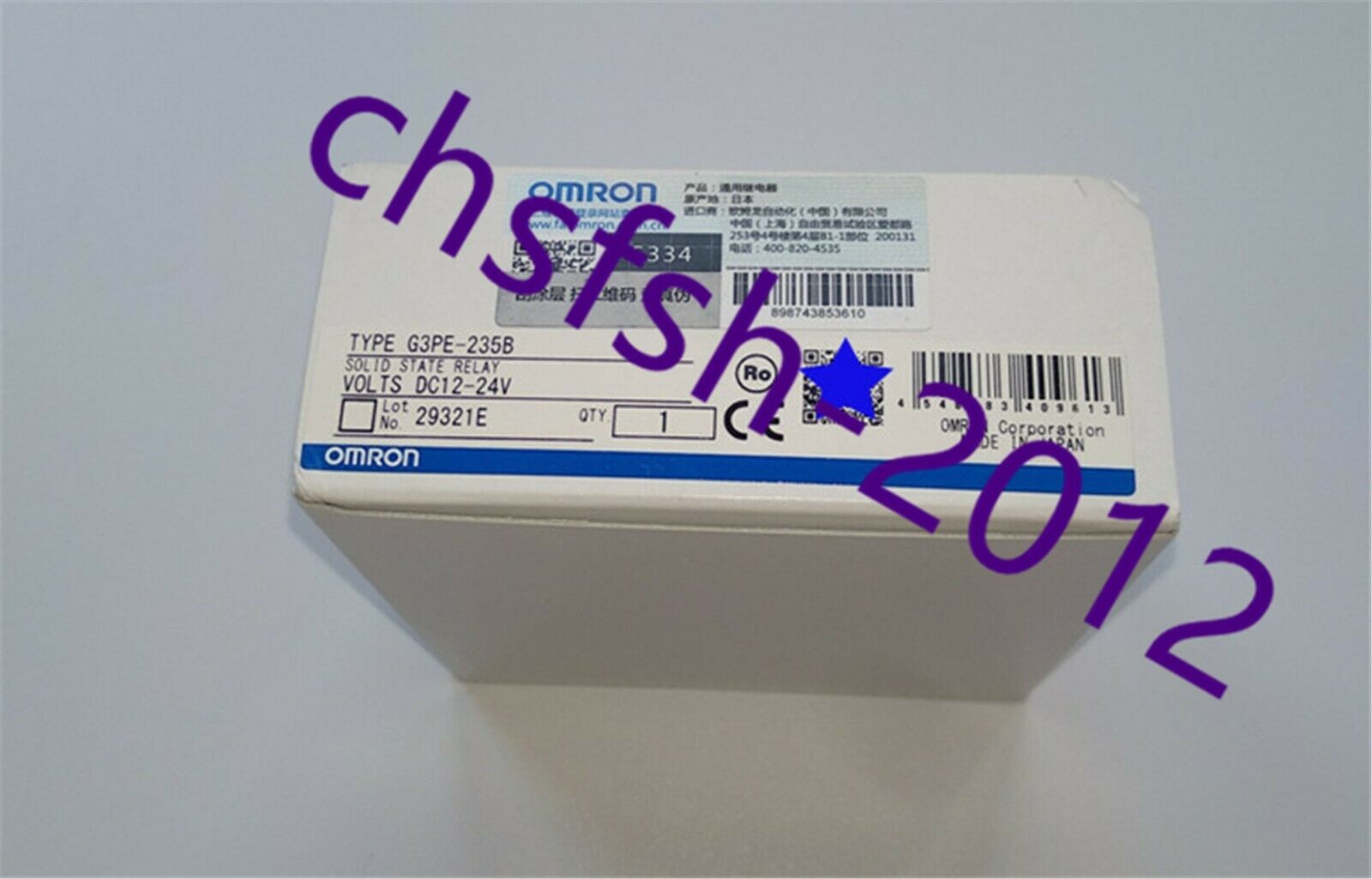 1 pcs New IN Box Omron G3PE-235B Solid State Relay