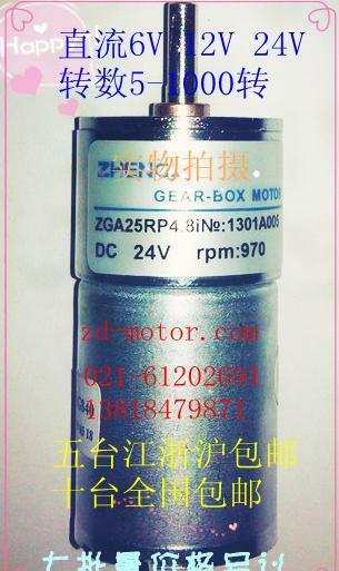 DC 12V-24V 5RPM-970 RPM 4mmx11mm Shaft 25mm Dia Cylinder Shaped Gear Motor