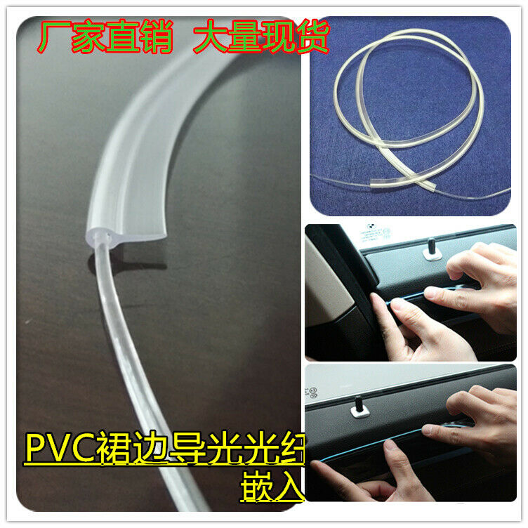 Car Interior Blue LED Decorative Lamp Optical Fiber Light Dash Trim Door Light